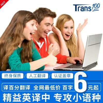 翻译服务的要素 确保语言精准与跨文化沟通成功