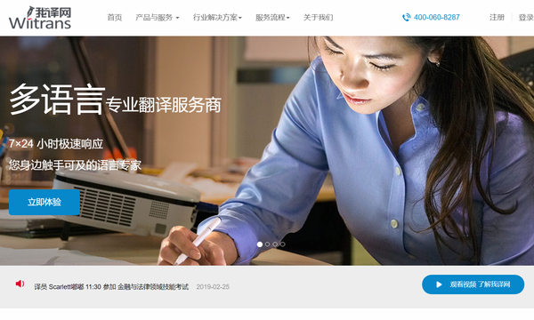 我译网2025年求职信息解读 语言服务的机遇与挑战——基于拉勾平台的分析
