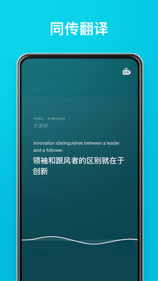 有道翻译官在线翻译服务特点解析