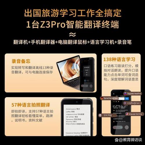 尽享科技便捷，莫忘售后保障 消费者采购指南