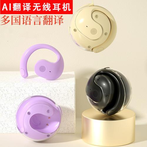 AI翻译耳机同声传译新纪元 椰球BY01T2蓝牙耳机深入评测与市场分析